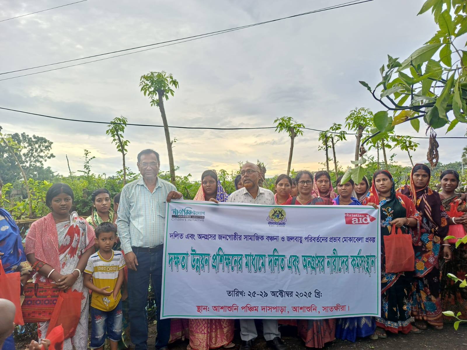 Youth Leadership Training