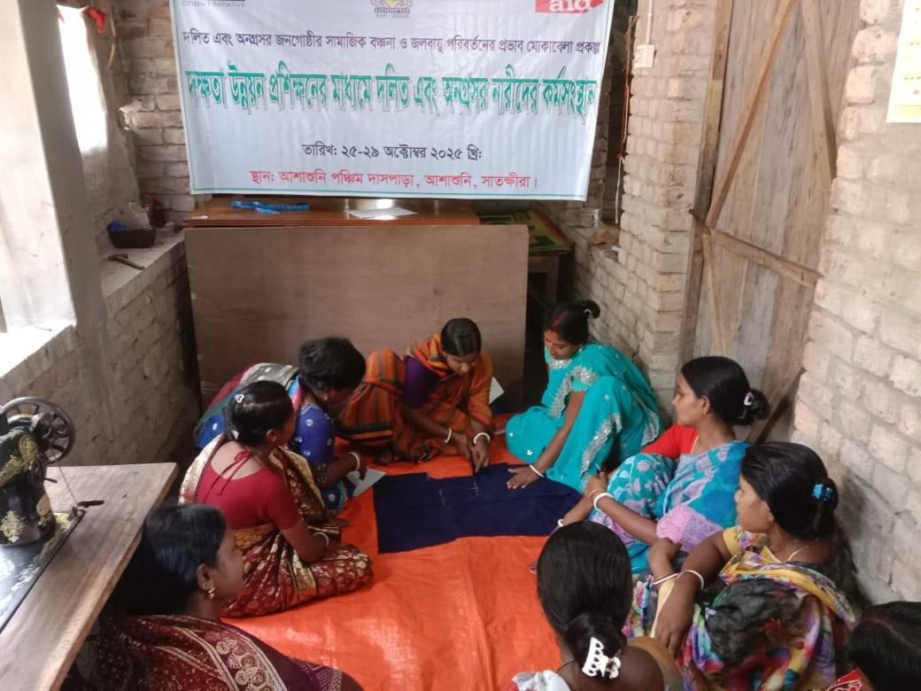 Educational Outreach in Rural Areas