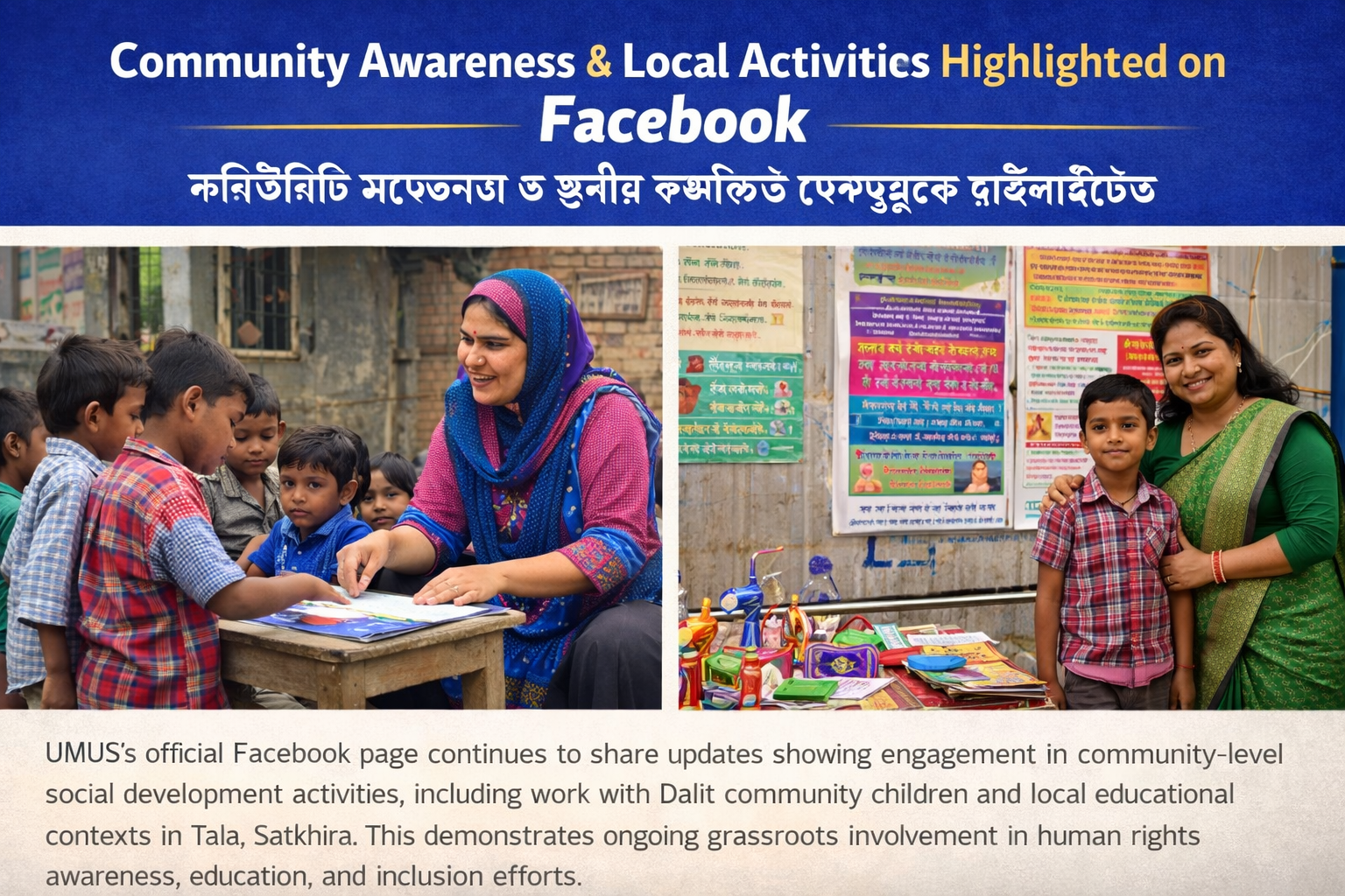 Community Awareness & Local Activities Highlighted on Facebook