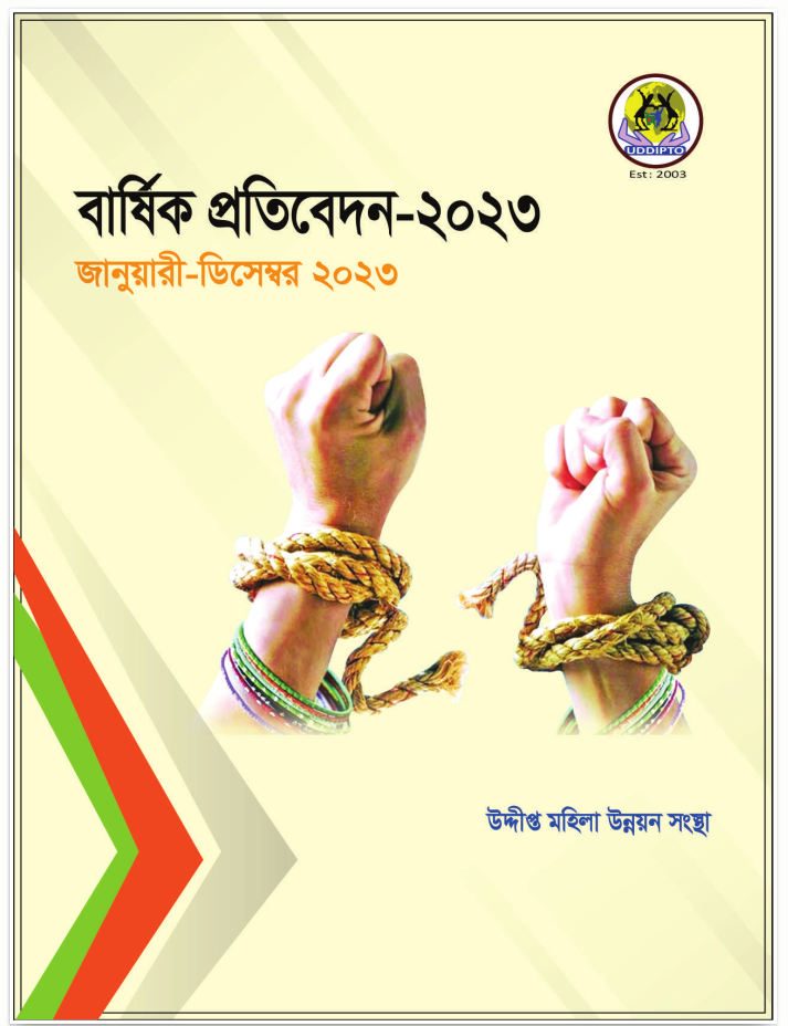 UDDIPTO Annual Report_2023